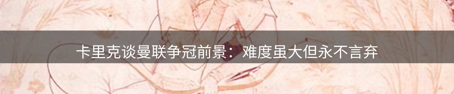 赛事资讯