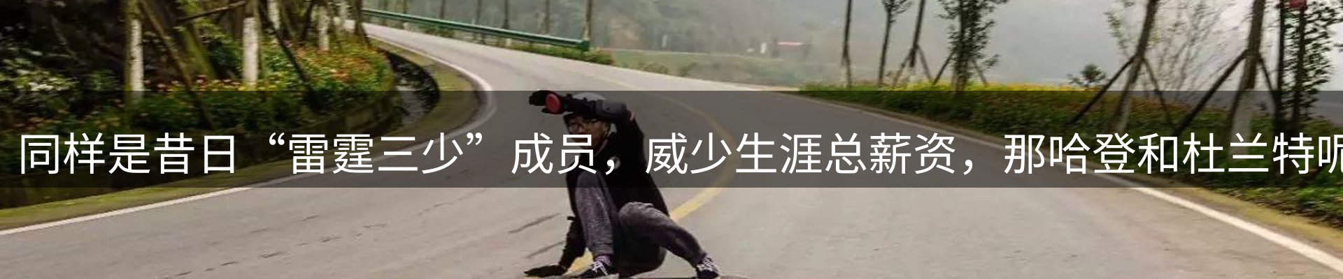 赛事资讯