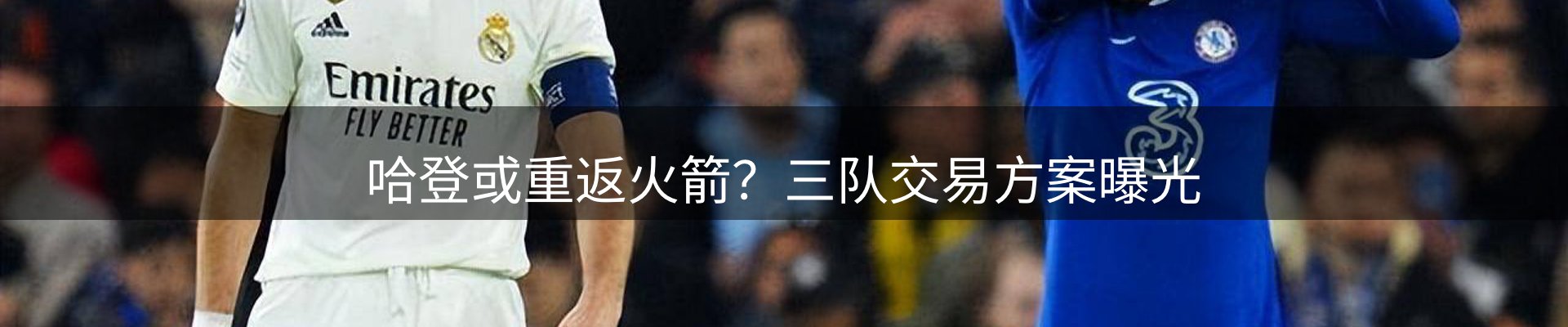 赛事资讯