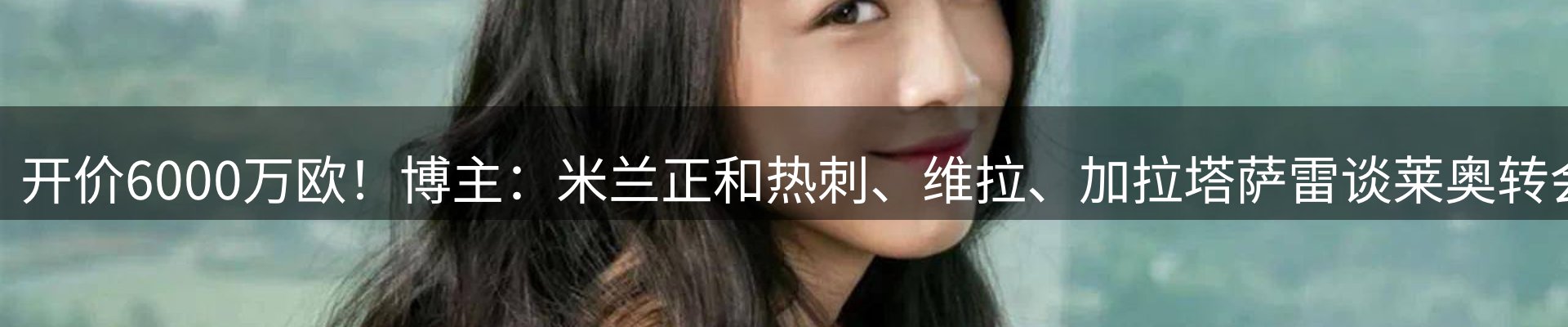 赛事资讯