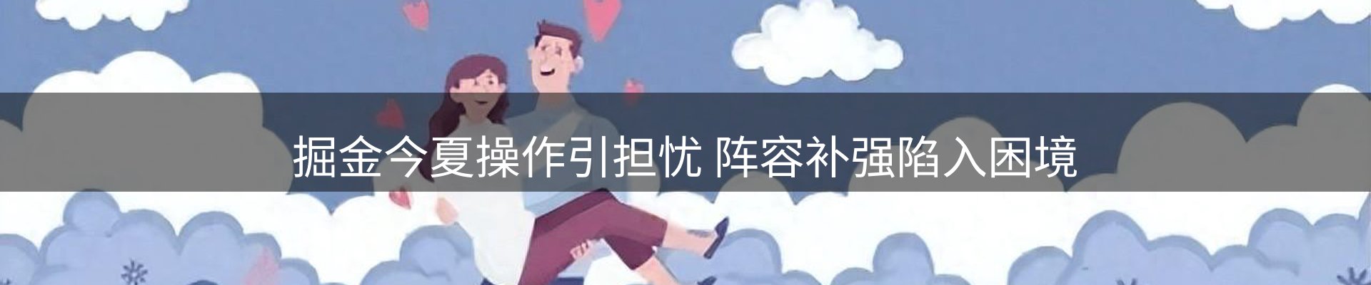 赛事资讯