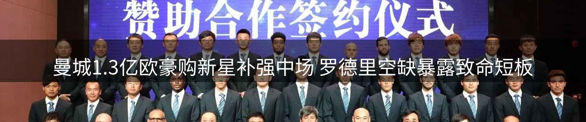 赛事资讯
