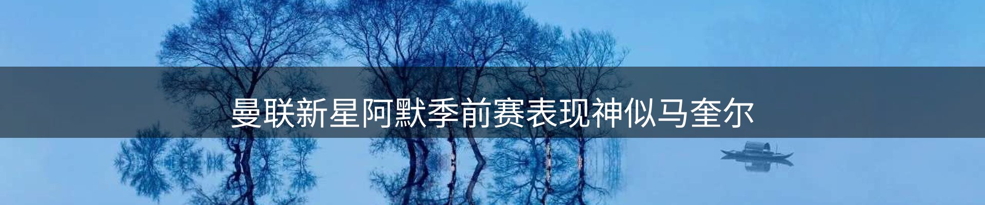 赛事资讯