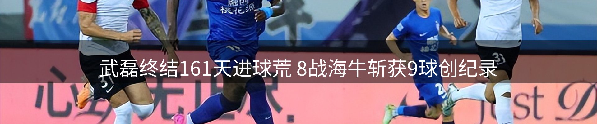 赛事资讯
