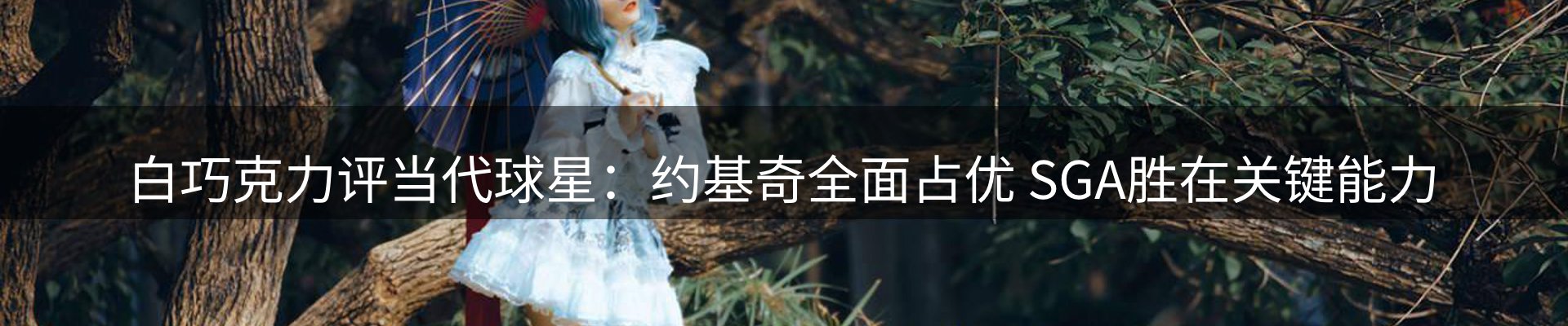赛事资讯