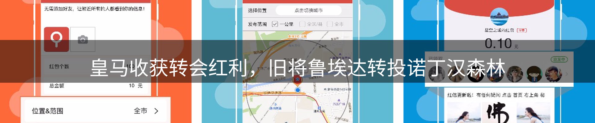 赛事资讯