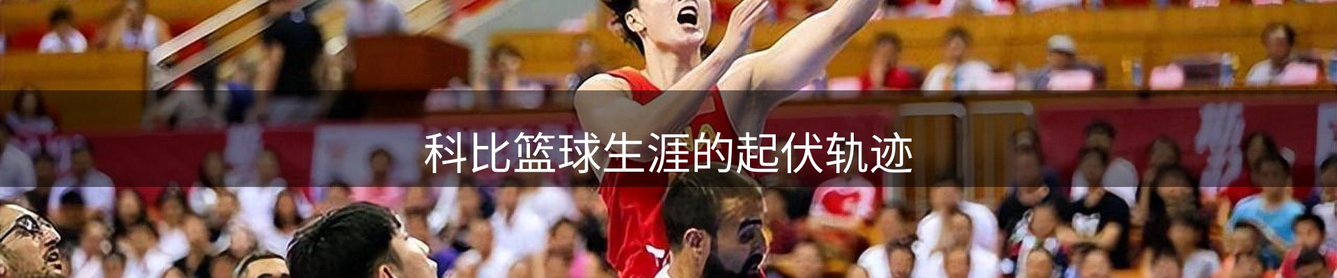 赛事资讯