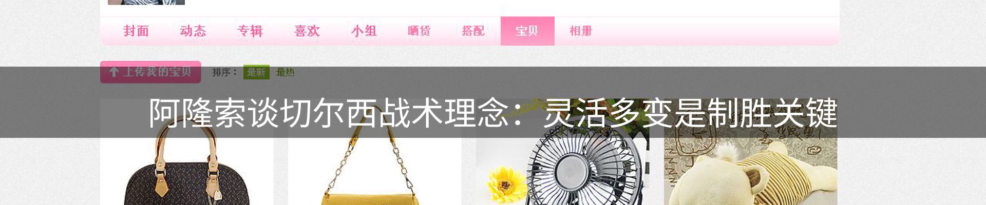 赛事资讯