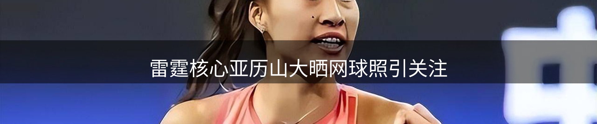 赛事资讯