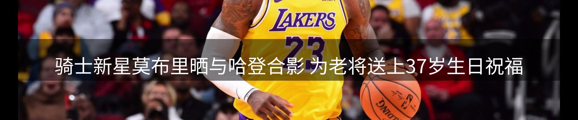 赛事资讯