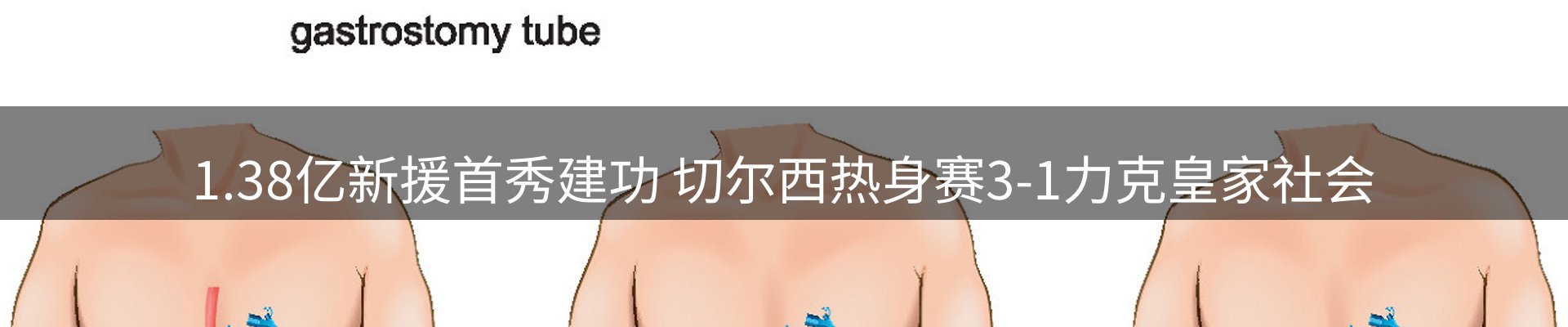 赛事资讯